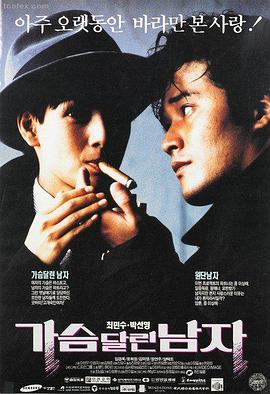 精彩影片
